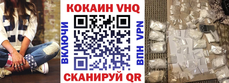 Cocaine FishScale  Кораблино 