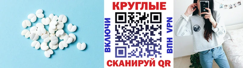 Экстази louis Vuitton  Кораблино 