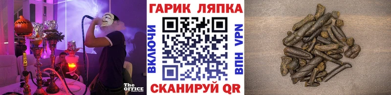 сколько стоит  Кораблино  omg сайт  Гашиш Ice-O-Lator 