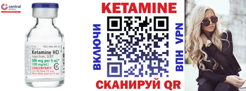 КЕТАМИН VHQ  кракен ССЫЛКА  Кораблино  купить  