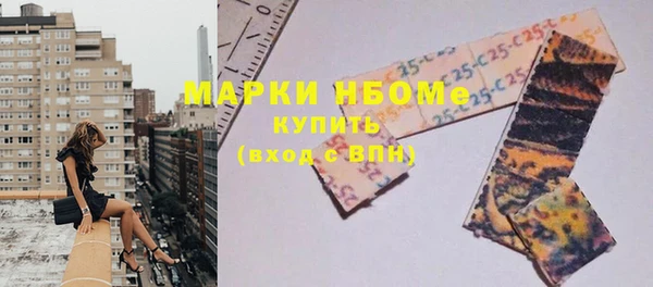 дистиллят марихуана Алексин
