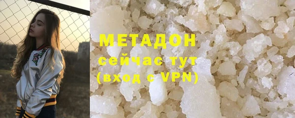 spice Абдулино