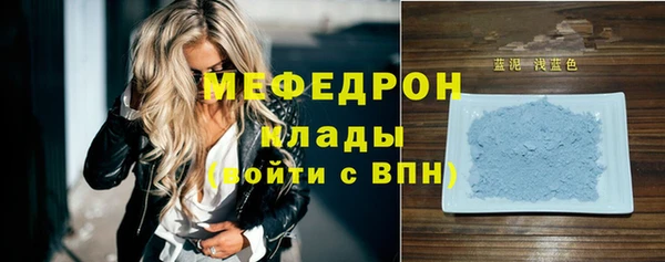 мескалин Абаза