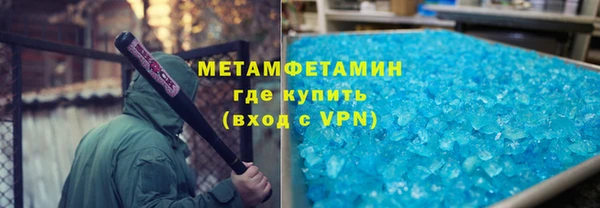 spice Абдулино