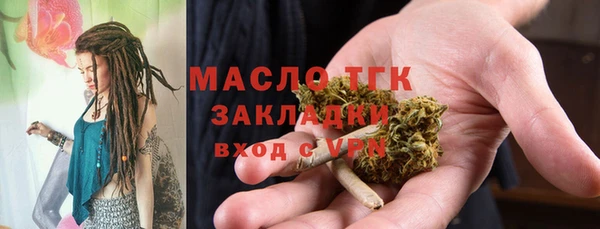 MDMA Premium VHQ Абинск