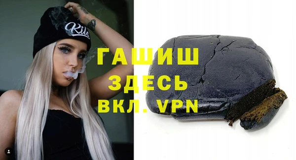 MDMA Premium VHQ Абинск