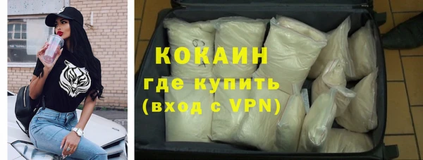 spice Абдулино