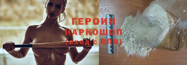 мескалин Абаза