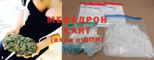 spice Абдулино
