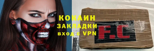 spice Абдулино