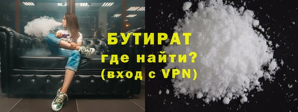 spice Абдулино