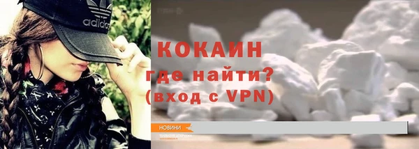 spice Абдулино