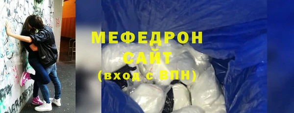 мескалин Абаза