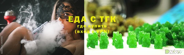 spice Абдулино