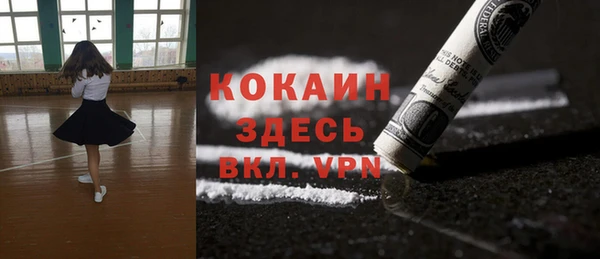 MDMA Premium VHQ Абинск
