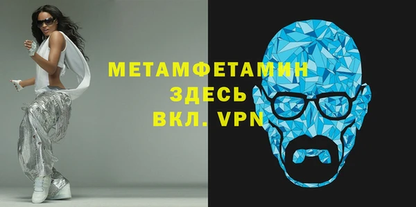mdpv Алексеевка