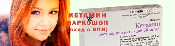 spice Абдулино