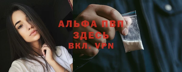 мескалин Абаза