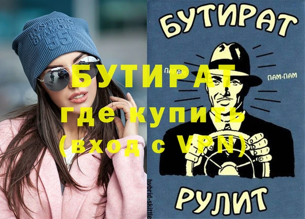 MDMA Premium VHQ Абинск