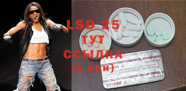 spice Абдулино