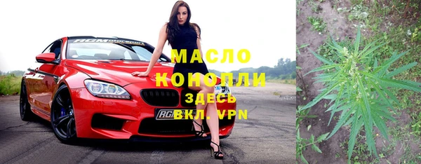 MDMA Premium VHQ Абинск