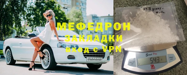 мескалин Абаза