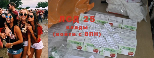 MDMA Premium VHQ Абинск