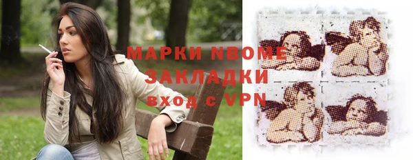 мескалин Абаза