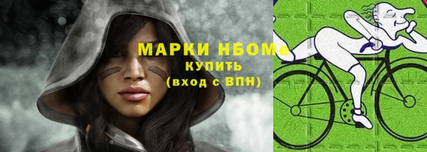 MDMA Premium VHQ Абинск