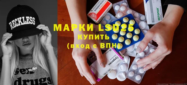мескалин Абаза