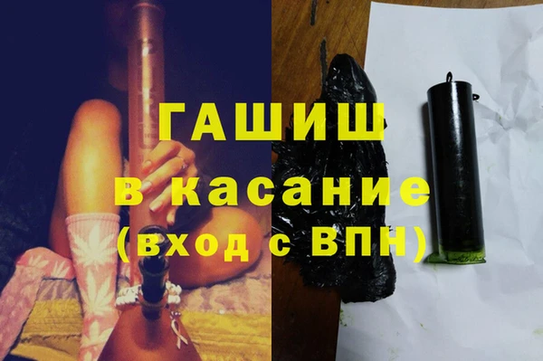 дистиллят марихуана Алексин