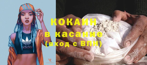 MDMA Premium VHQ Абинск