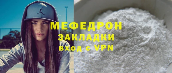 мескалин Абаза