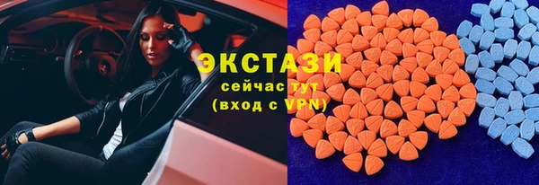 spice Абдулино