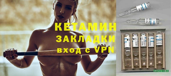 мескалин Абаза