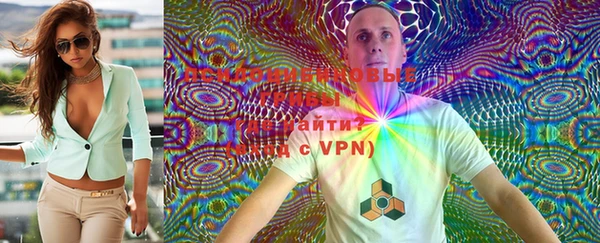 MDMA Premium VHQ Абинск