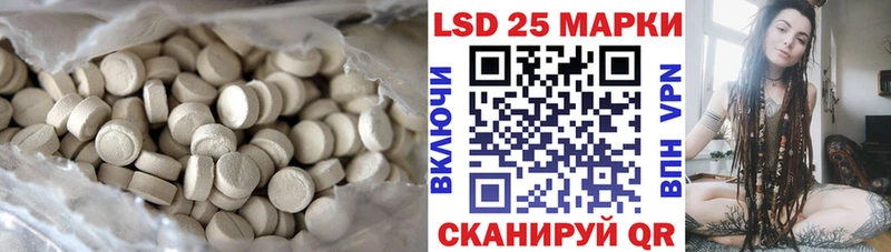 ЛСД экстази ecstasy Кораблино