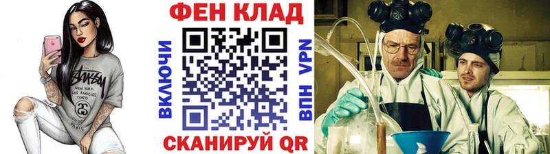 Метамфетамин кристалл это как зайти Кораблино