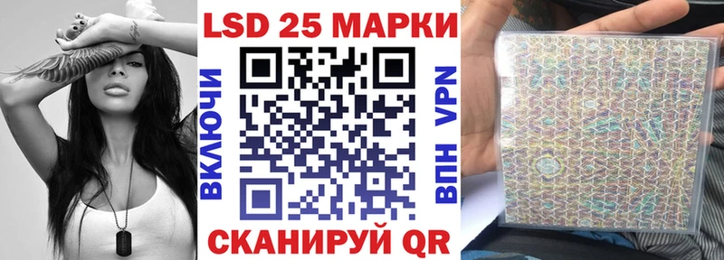 Наркотические марки 1500мкг  Кораблино 