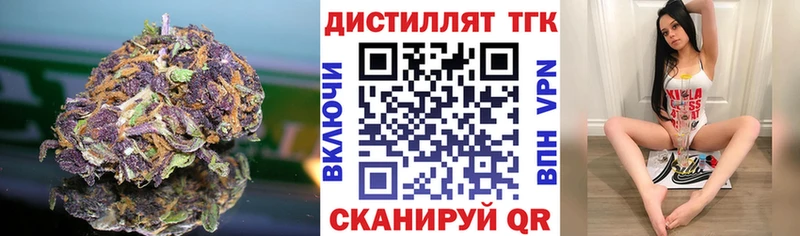 OMG tor сайты даркнета наркотические препараты ТГК THC oil Кораблино